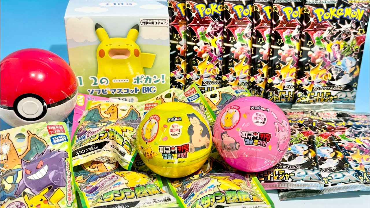 ポケモン ポケモンセンター限定品 マスコット 韓国 指人形 ポケモン