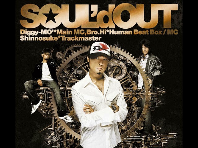 PASS THE MIC タンクトップ Diggy SOUL'd OUT SOUL'd OUT - GASOLINE