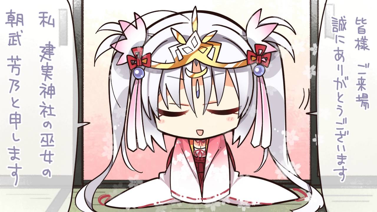 chaostcg 千恋万花 届いた言葉「朝武芳乃」 SP ① chaostcg 千恋