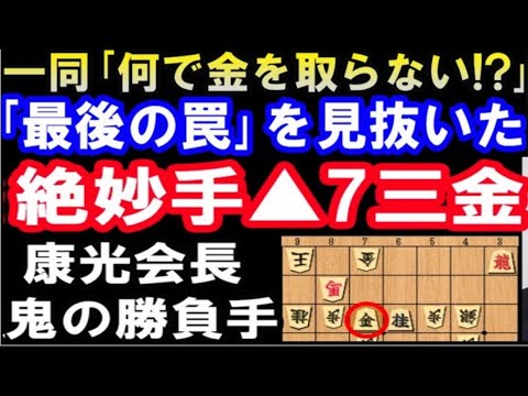 日本将棋連盟棋士バッジと金バッジ