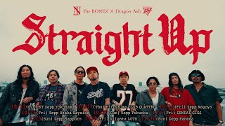 Straight Up” Trailer - YouTube