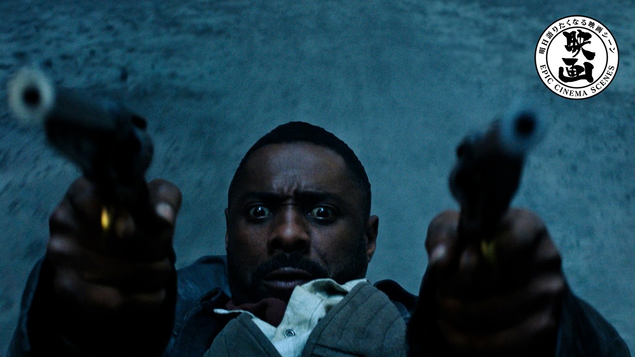 映画『ダークタワー』特別映像