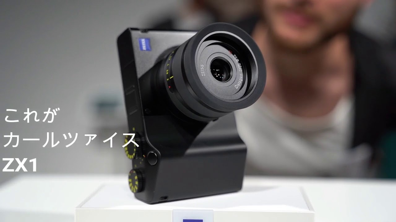 カールツァイスのカメラバンド 限定 カールツァイスのカメラバンド
