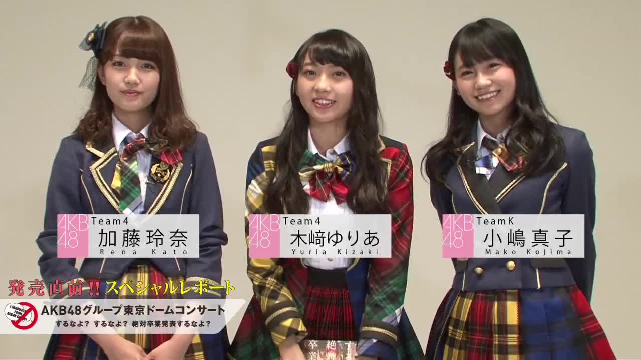 SKE NMB HKT48 松井玲奈 山本彩 宮脇咲良 ほか 生写真 まとめ売り SKE