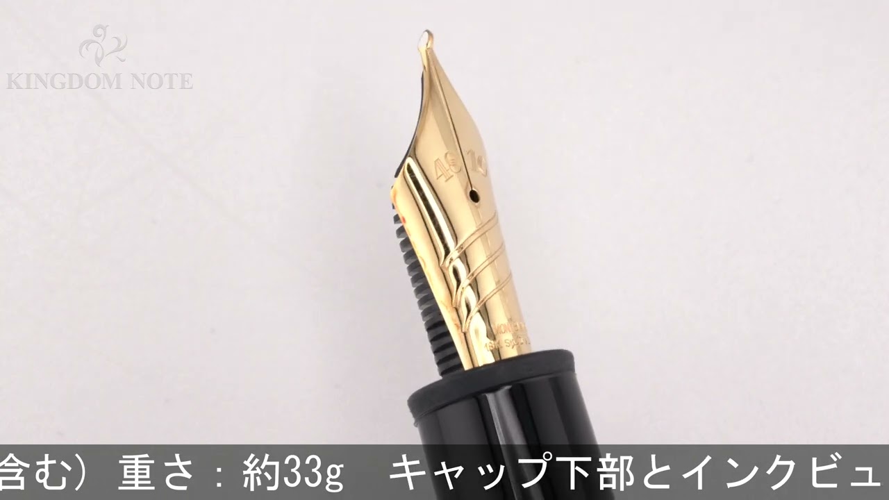 MONTBLANC モンブラン 万年筆 マイスターシュテュック #149