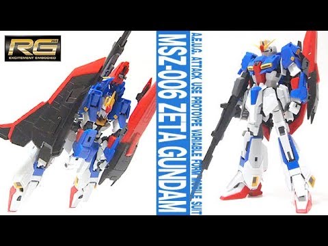 RG ガンプラモデル セット 7種 リアルグレード まとめ売り Gunpla