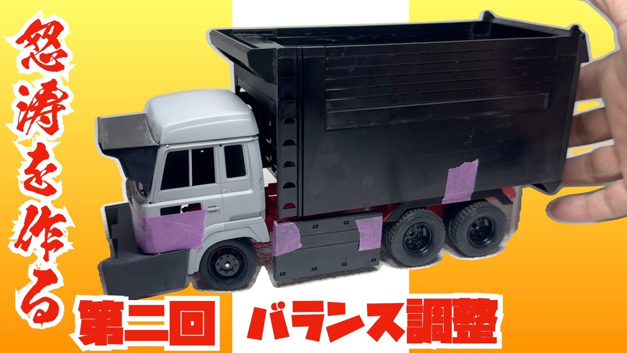 Kaikyo Dojuku, Mitsushoji, Creating the Second Generation of