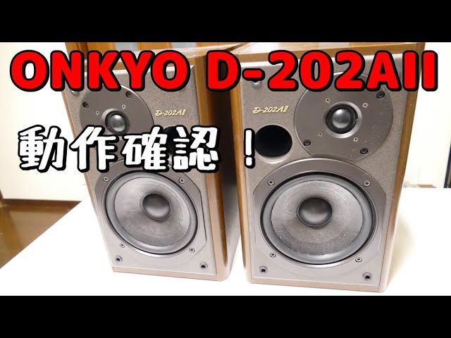 ONKYO D-202A D-202AII ウレタンエッジ二枚＋大容量35ml接着剤セット