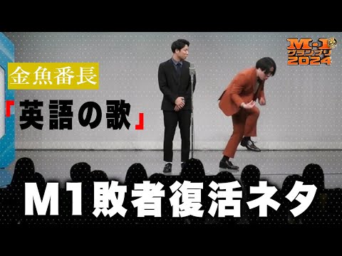 金魚番長ちゃんねる - YouTube