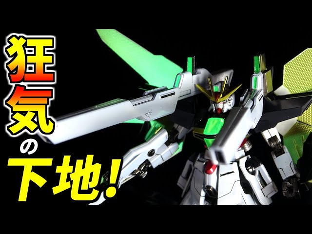 キャンディVer.】 1/60 Tallgeese プラモデル 塗装未組立 sddefault.jpg