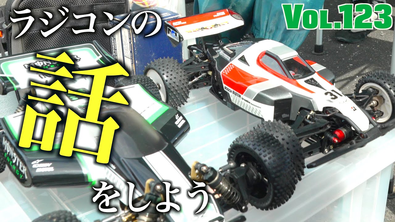 ラジコンの旧車祭りに行ったらヤバすぎるもののオンパレードだった件