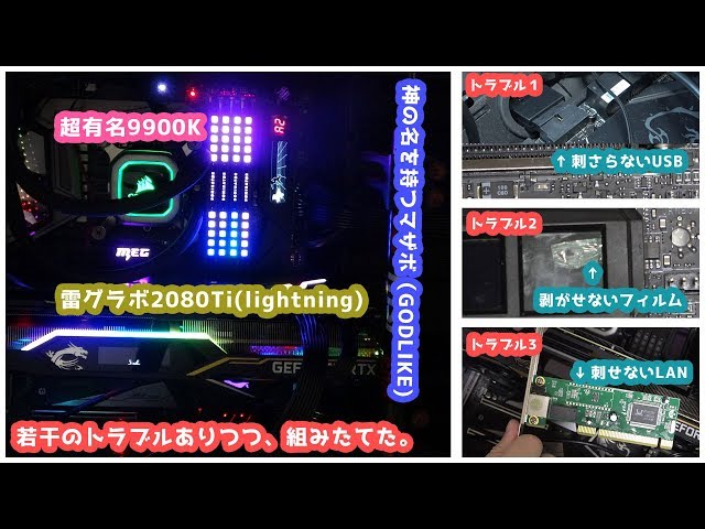 i9 7940X X299 RTX2080 CPUマザボGPUなどパーツ一式 i9 7940X X299
