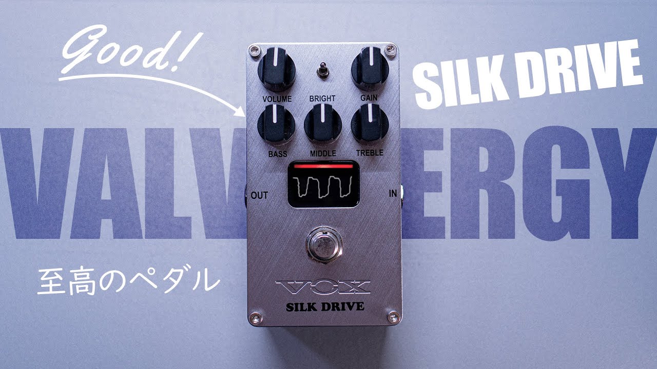 Tube Pedal Aimed at Emulating the Sound of a Legendary Boutique