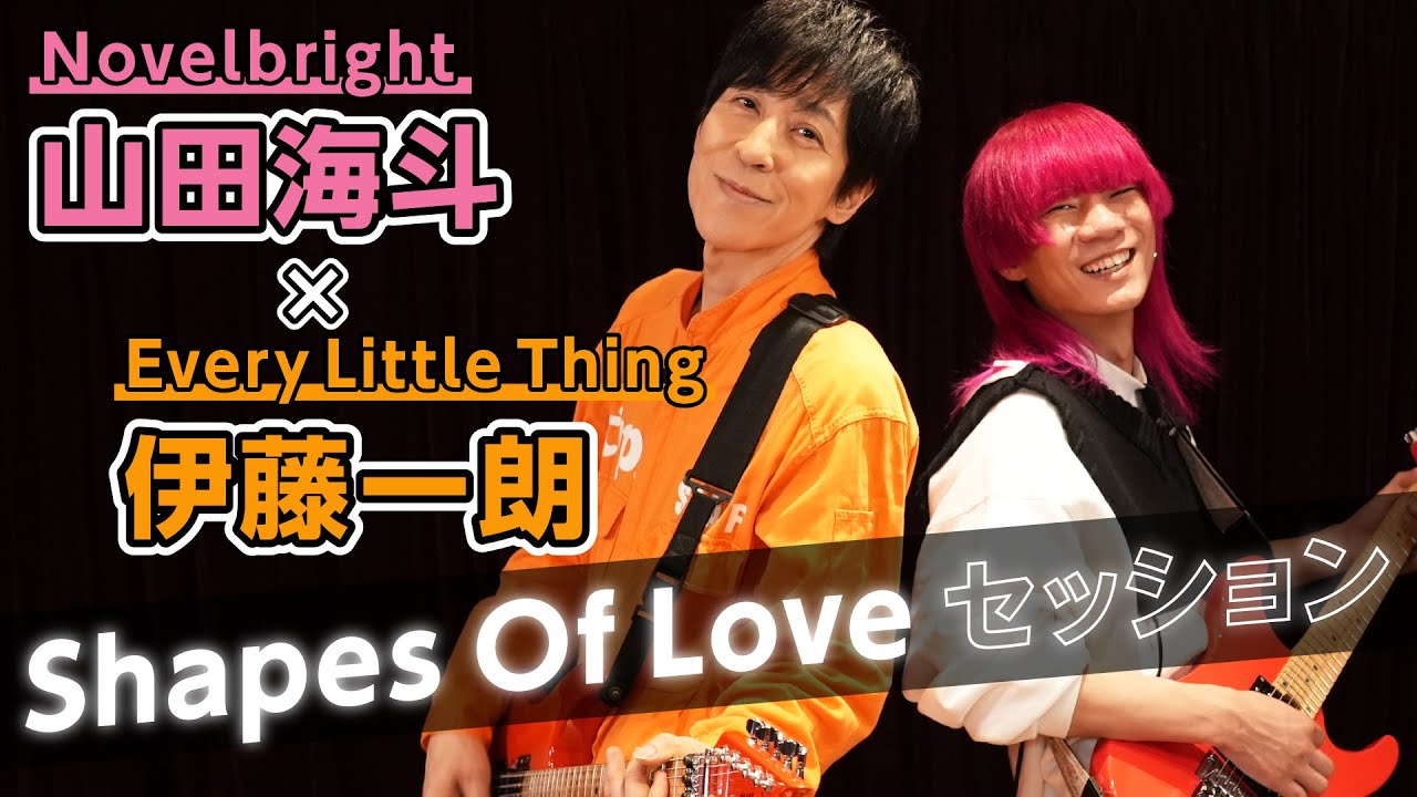Every Little Thing 伊藤一郎さん ライブピック