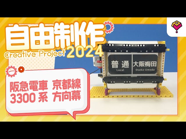 希少！国鉄昭和時代、ホーム注意案内表示『白線の内側でお待ちください