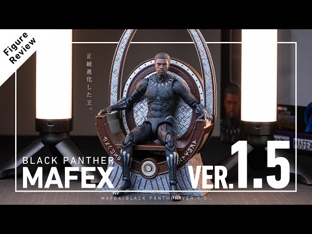 1.5でも納得のバージョンアップ！」MAFEX ブラックパンサー Ver.1.5