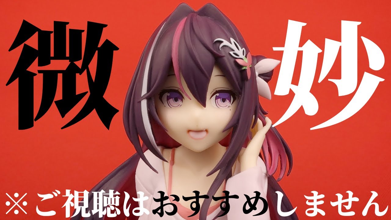 ホロライブ IF Relax time AZKi Gundam マチュ