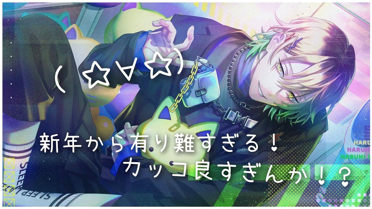 プラスメイト(PLUSMATE)】だれだその女！？と言われてしまう早乙女 蒼