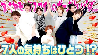 Naniwa Danshi (w/English Subtitles!) The Legendary Tank Top