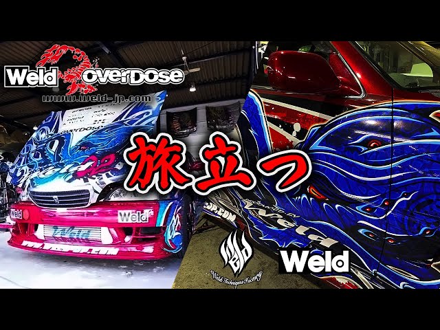 ウェルド weld 当時物 初号機 HPI ドリラジ 激レア ウェルド weld 当時