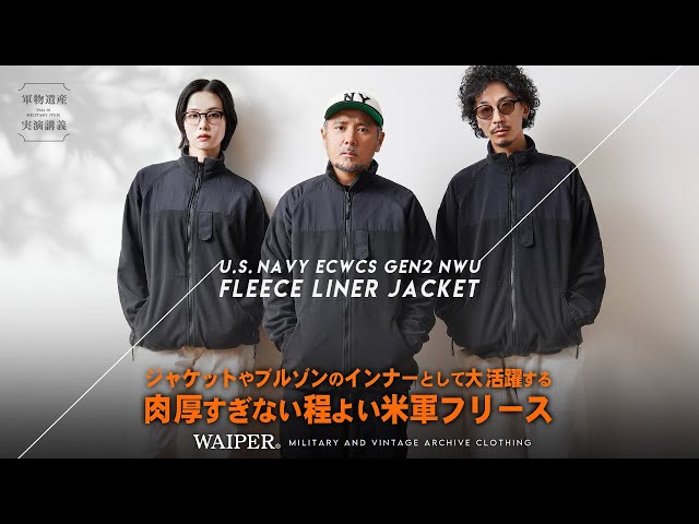 The new standard for US military fleece!?] US NAVY NWU fleece