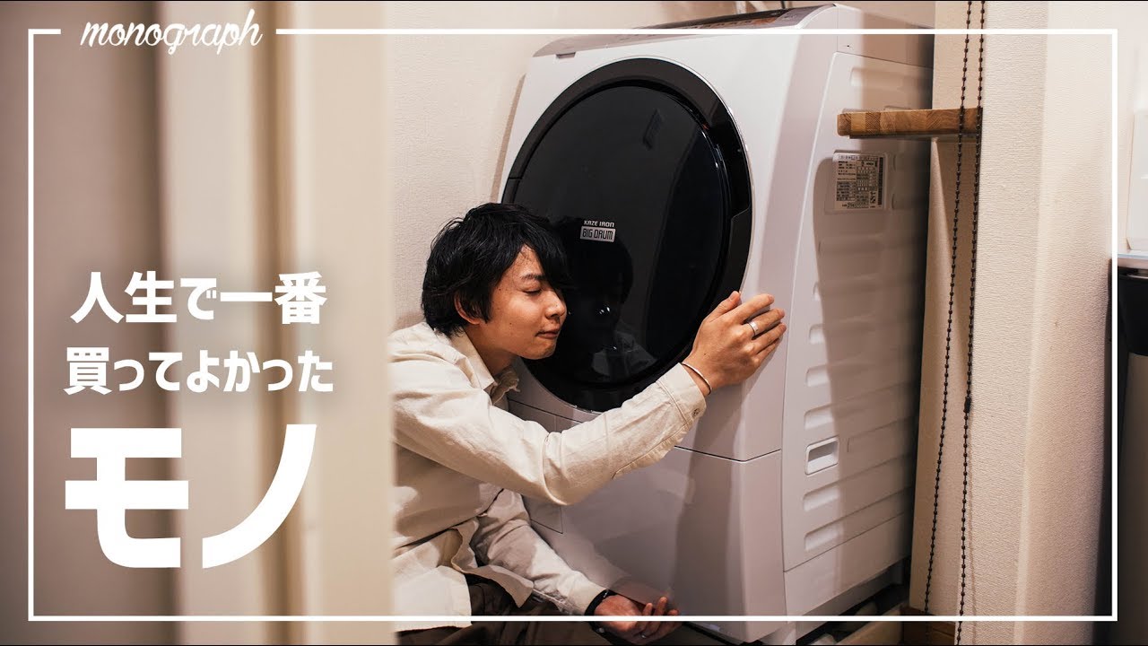 207 関東圏 ドラム式洗濯機 11キロ 6キロ 極美品 左開き 今だけ半年