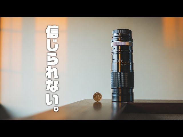 超激安超望遠オールドレンズで凄いのが撮れる時代! | ちょっと大切なご