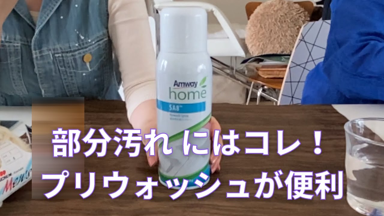3本 Amway クール ウォッシュ デリケート衣類用液体中性洗剤 Amway