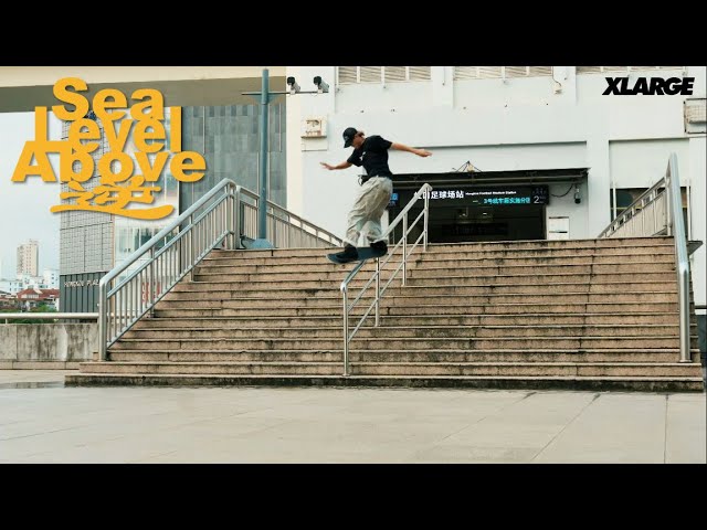 XLARGE - SEA LEVEL ABOVE - YouTube