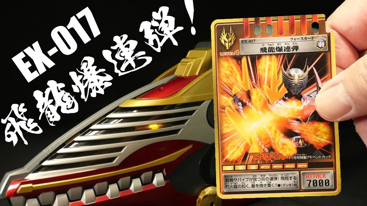 仮面ライダーブレイド高レアデッキ 仮面ライダーブレイド 高レアデッキ