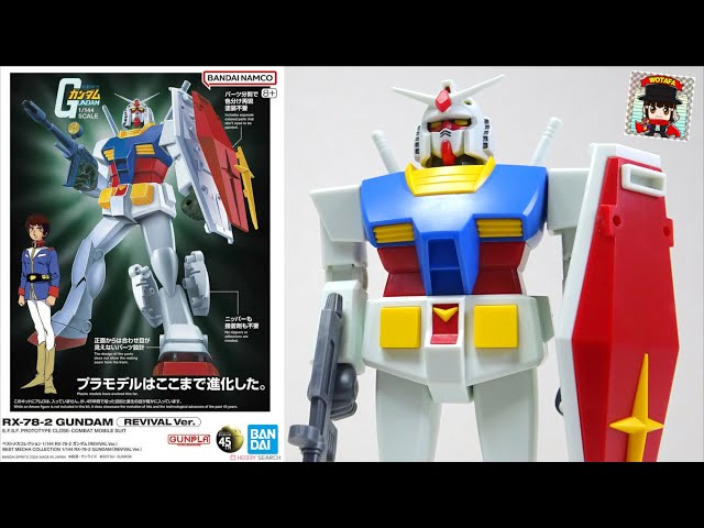 ガンダム45周年に