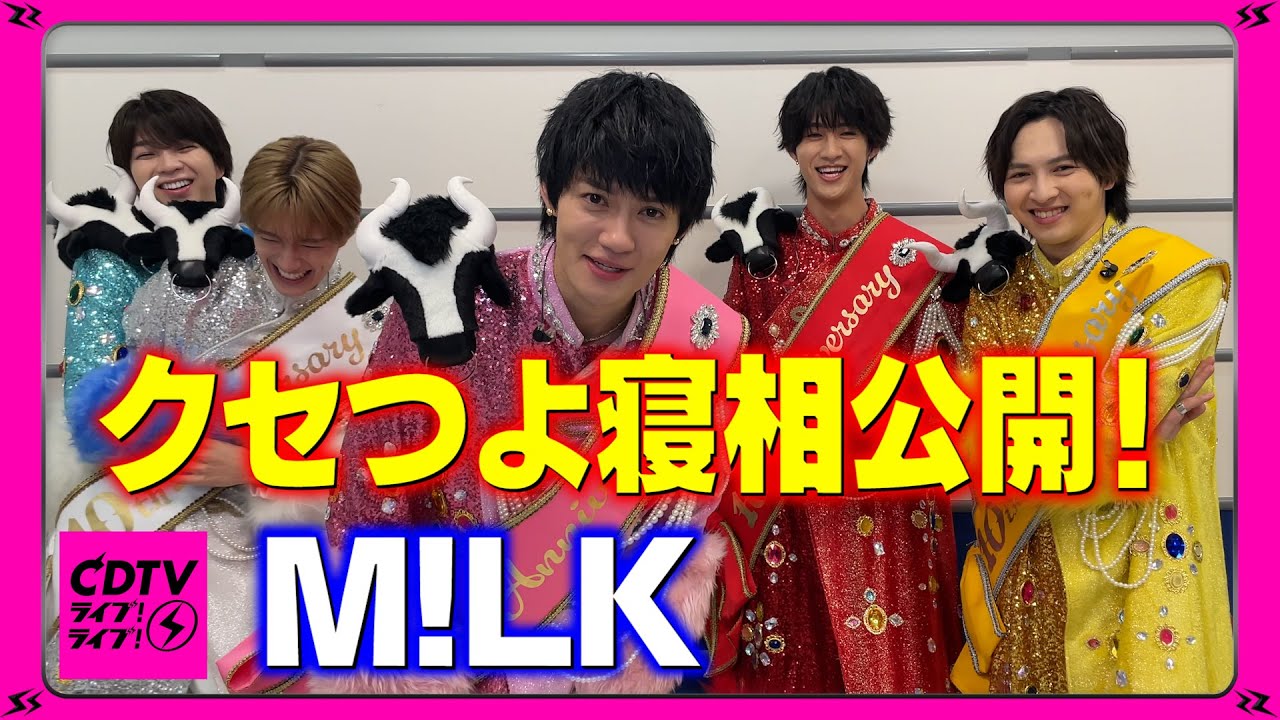 M!LK - M!LK LIVE 2022 NEXT WINNER (Official Live Digest) - YouTube