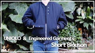 最強コラボ‼︎ 秋冬に活躍するUNIQLO and Engineered Garmentsの