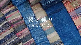 布紹介】美しき日本の古布 裂き織り Japanese beautiful old fabric