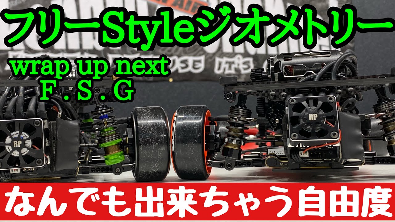 ラップアップ SHORT 10 ラジドリ ラップアップ SHORT 10 ラジドリ