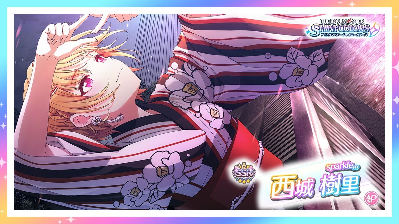 シャニマス】『sparkle,,,』西城 樹里【アイドルマスター】 - YouTube