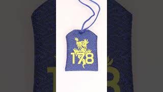 イナバ化粧品店 〜 お守り | お守り・匂い袋 | ブログ | オリジナル