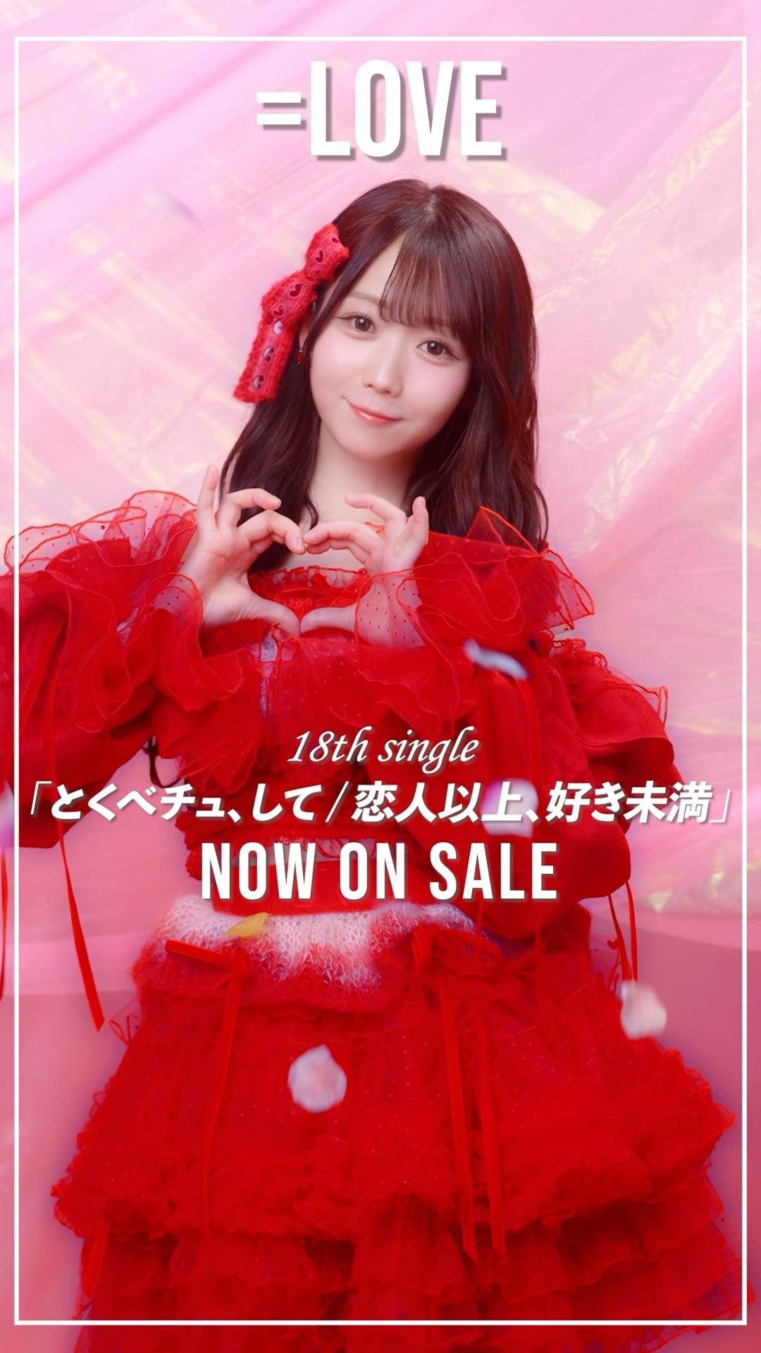 イコラブ 大谷映美里 生写真 直筆 仲直りシュークリーム とくべチュ