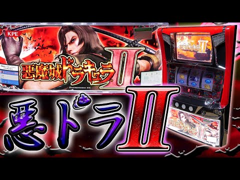 レア台】悪魔城ドラキュラ2！今こそ初代をクソ凌駕しろ！【珍古台