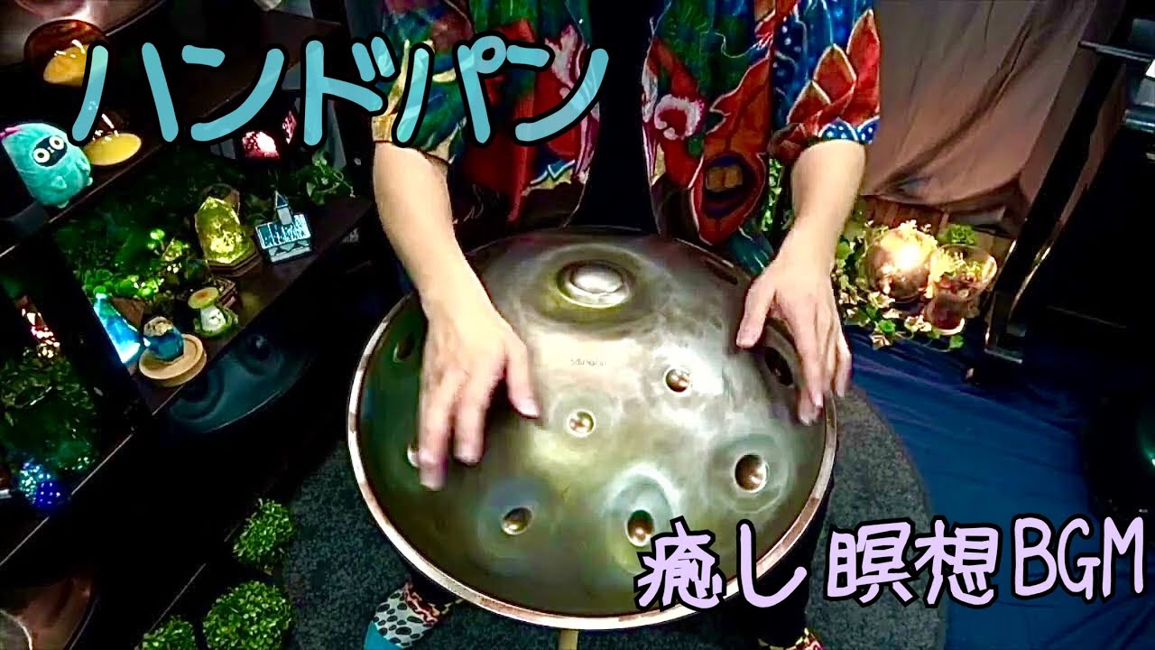 ヨガの瞑想・癒しの楽器 スリットドラム/ハンドパン 11音 グリーン