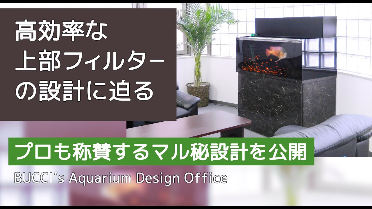 mostovoi 上部フィルター ウールボックス引き出し 奥行き220 mostovoi