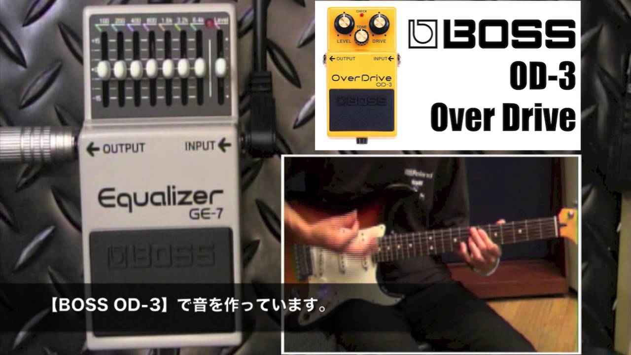 試奏動画】BOSS GE-7 Equalizer【BOSS COMPACT PEDAL 100th