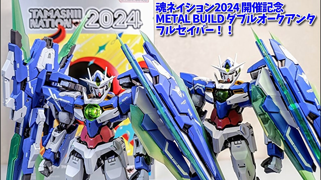 L BUILD ダブルオークアンタ フルセイバー メタルビルド 71XM6fSlxeL