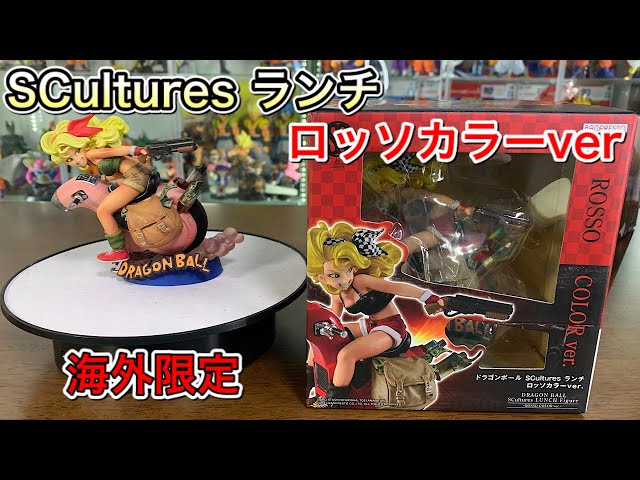 ドラゴンボールフィギュア 造形天下一武道会第2回大会 優勝作品ランチ