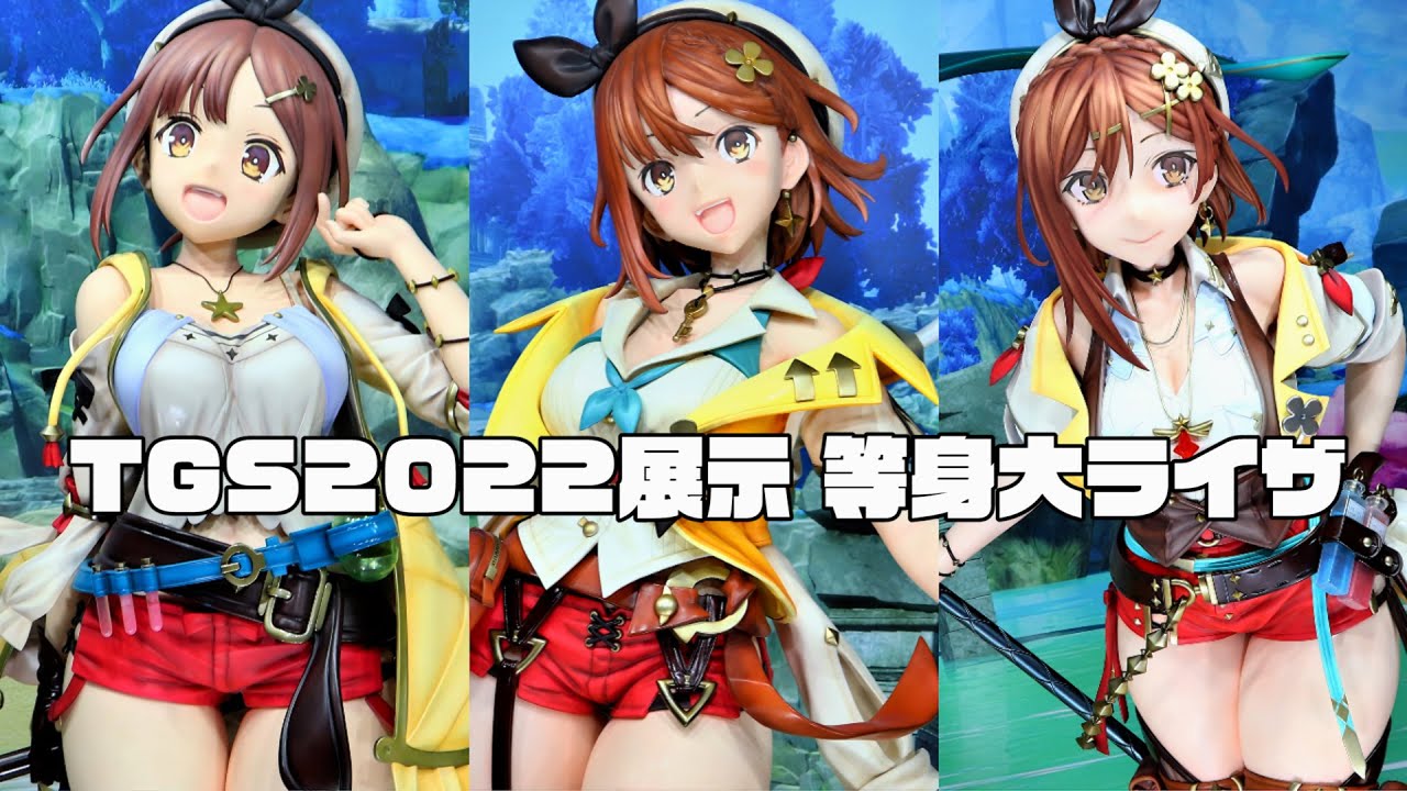 等身大パネル ライザ 等身大POP ライザのアトリエ 等身大パネル ライザ