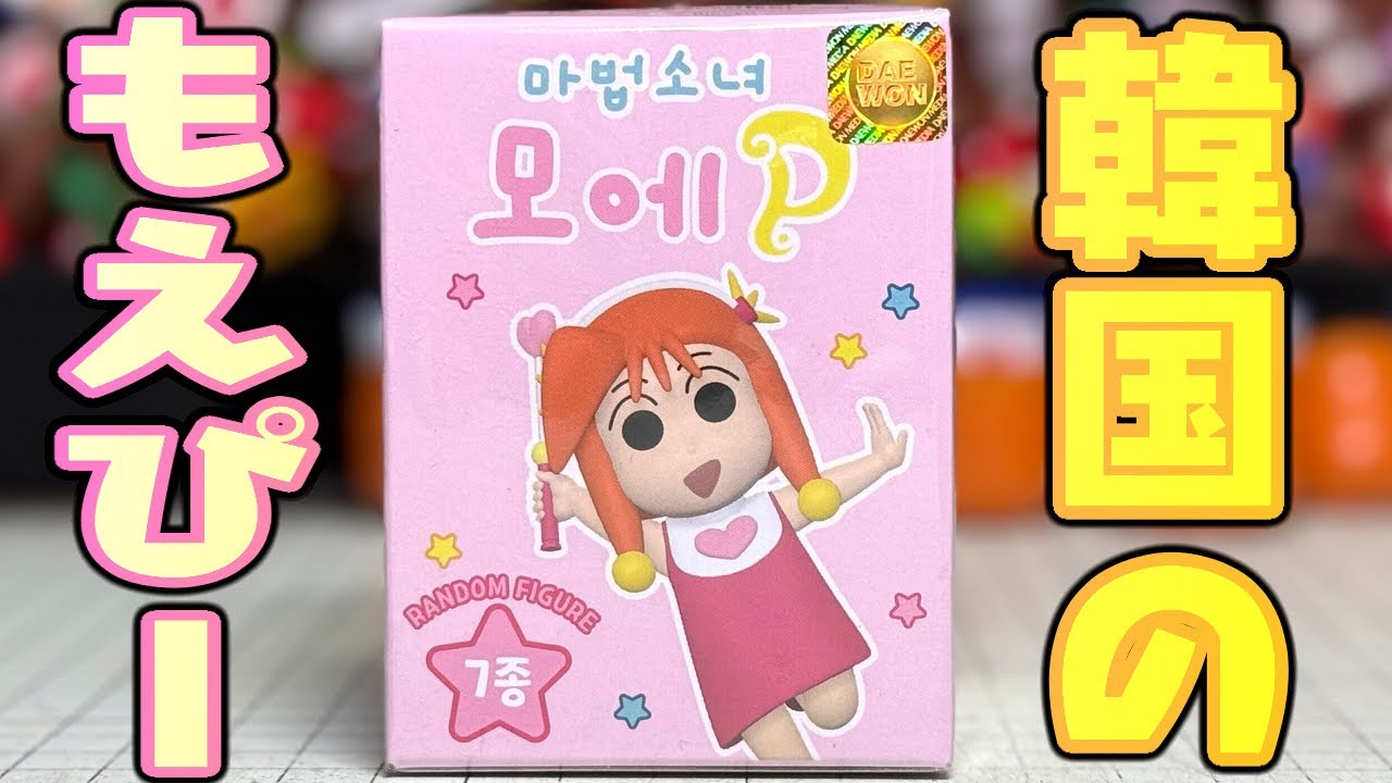 韓国meiちゃん キープ 日プ発、新ガールズグループ「ME:I（ミーアイ