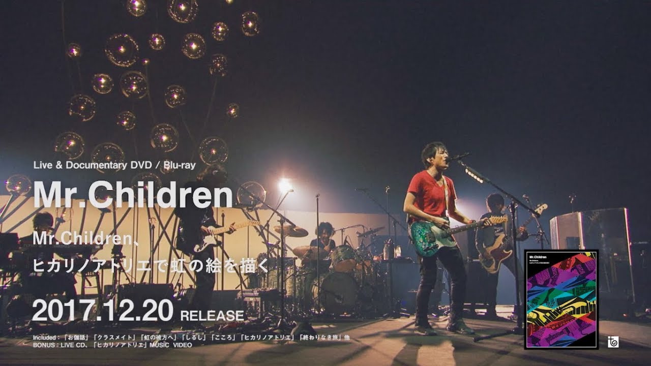 Mr.Children「Mr.Children、ヒカリノアトリエで虹の絵を描く