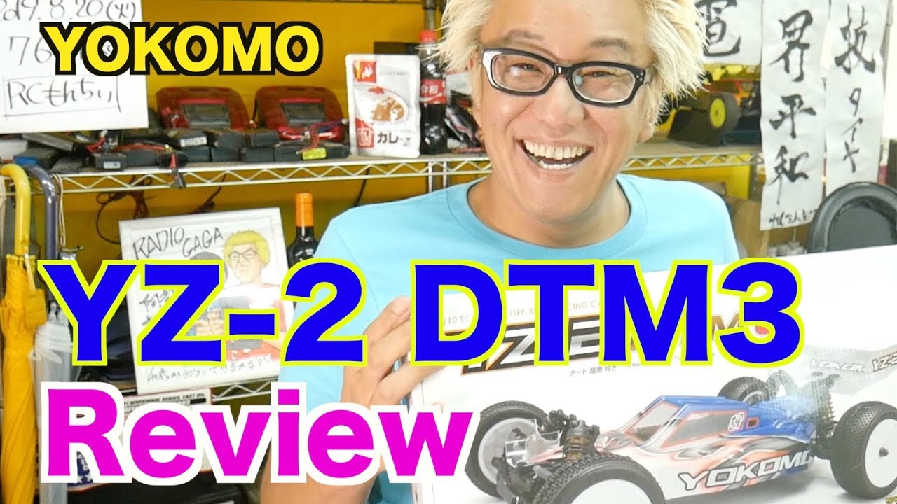 Yokomo YZ-2 DTM3 RCカーキット未組立開封品 Yokomo YZ-2 DTM3 RCカー