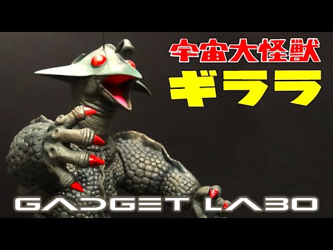 超激レア 当時物 松竹芸能 宇宙大怪獣ギララ ぬいぐるみ 被り物 レトロ