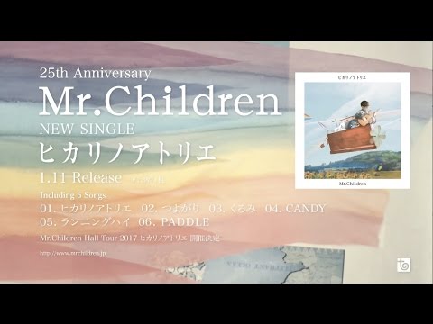 Mr.Children桜井着ヒカリノアトリエ赤ラペルブレザー Mr.Children桜井